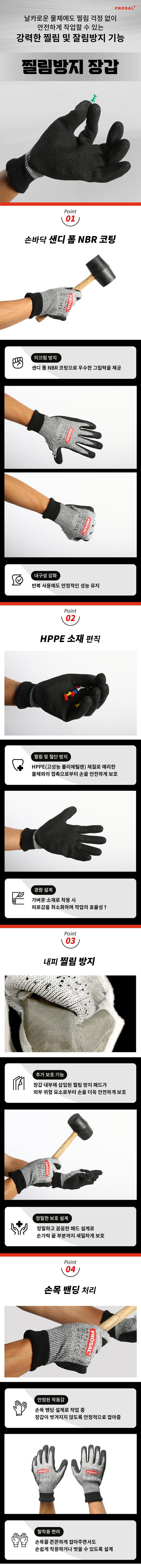 상세 설명 이미지
