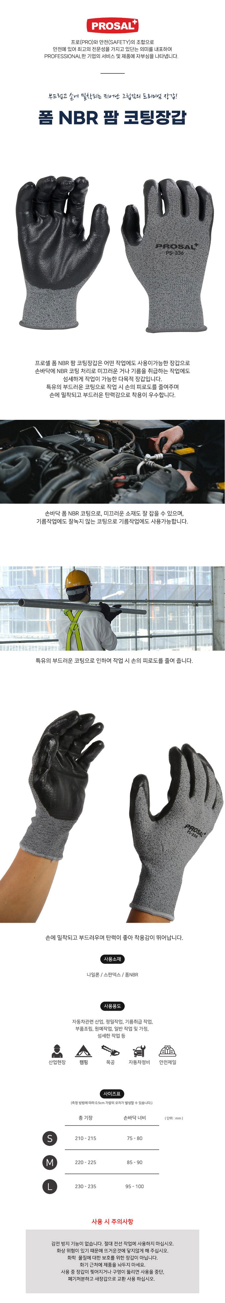 상세 설명 이미지