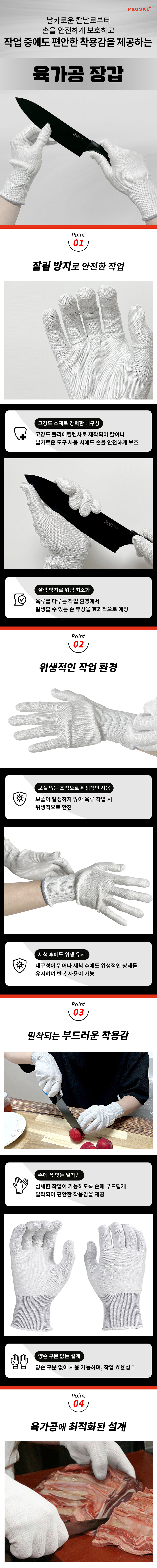 상세 설명 이미지