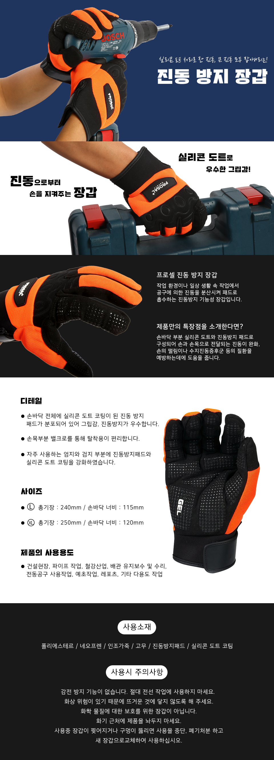 상세 설명 이미지