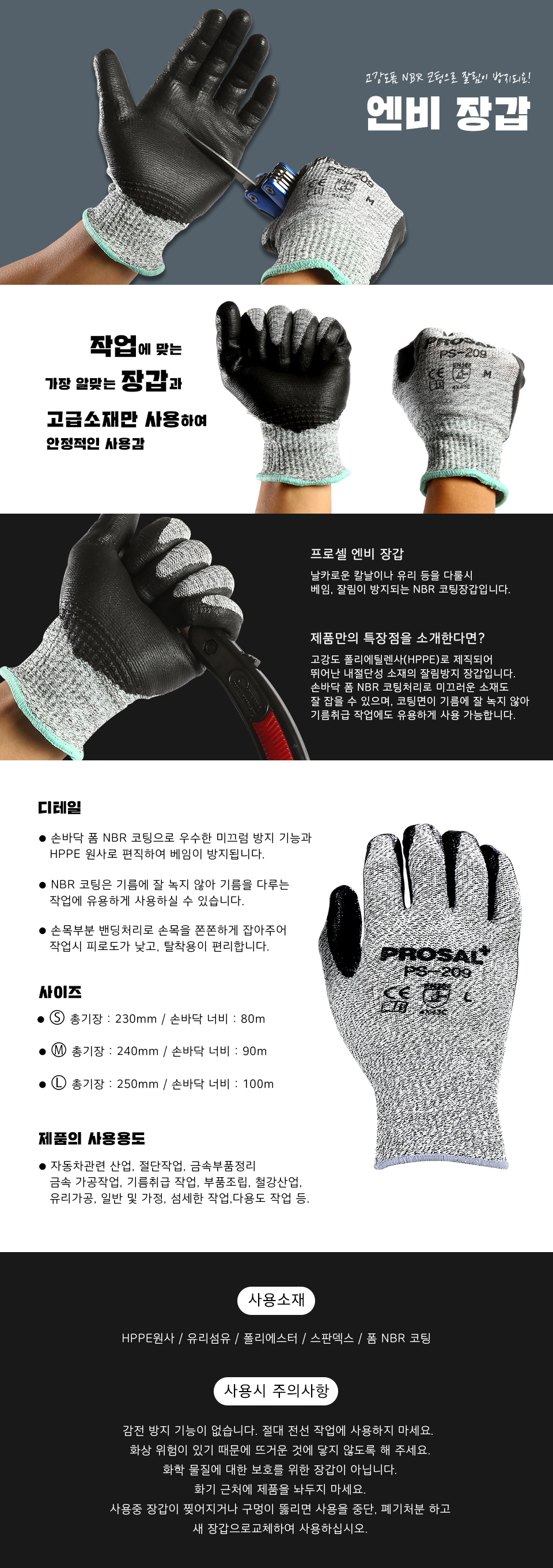 상세 설명 이미지