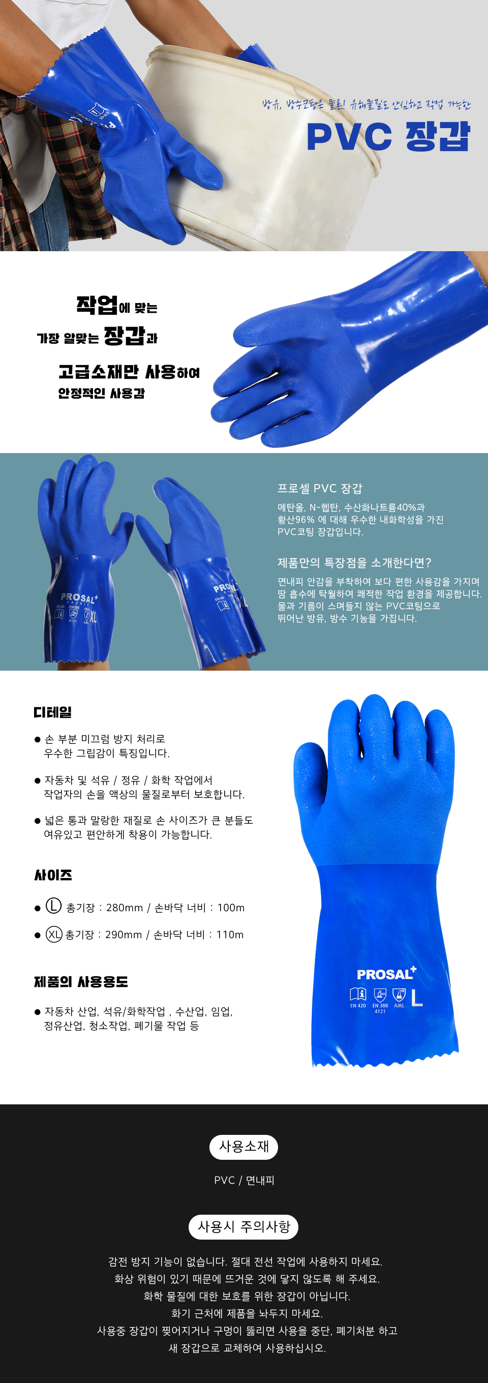 상세 설명 이미지