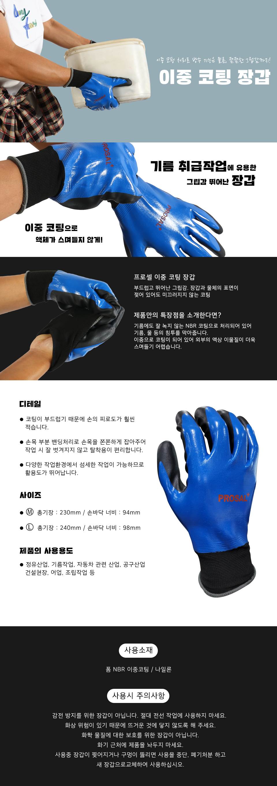 상세 설명 이미지