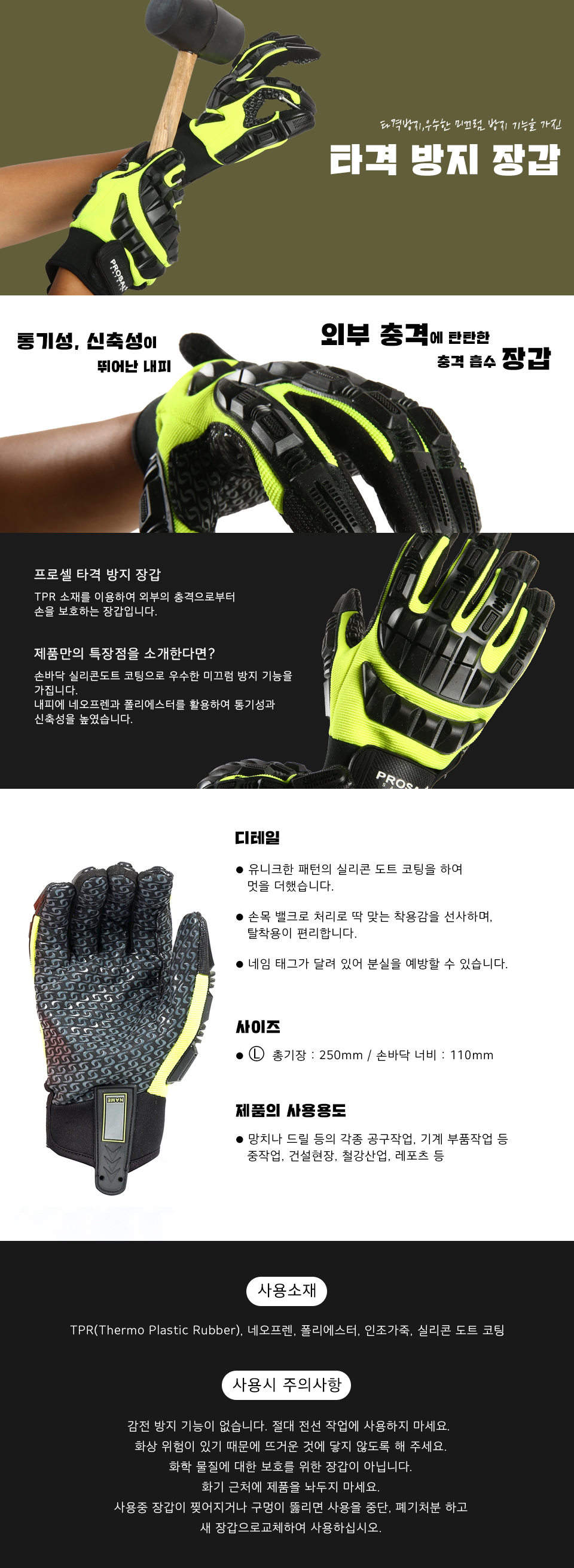 상세 설명 이미지