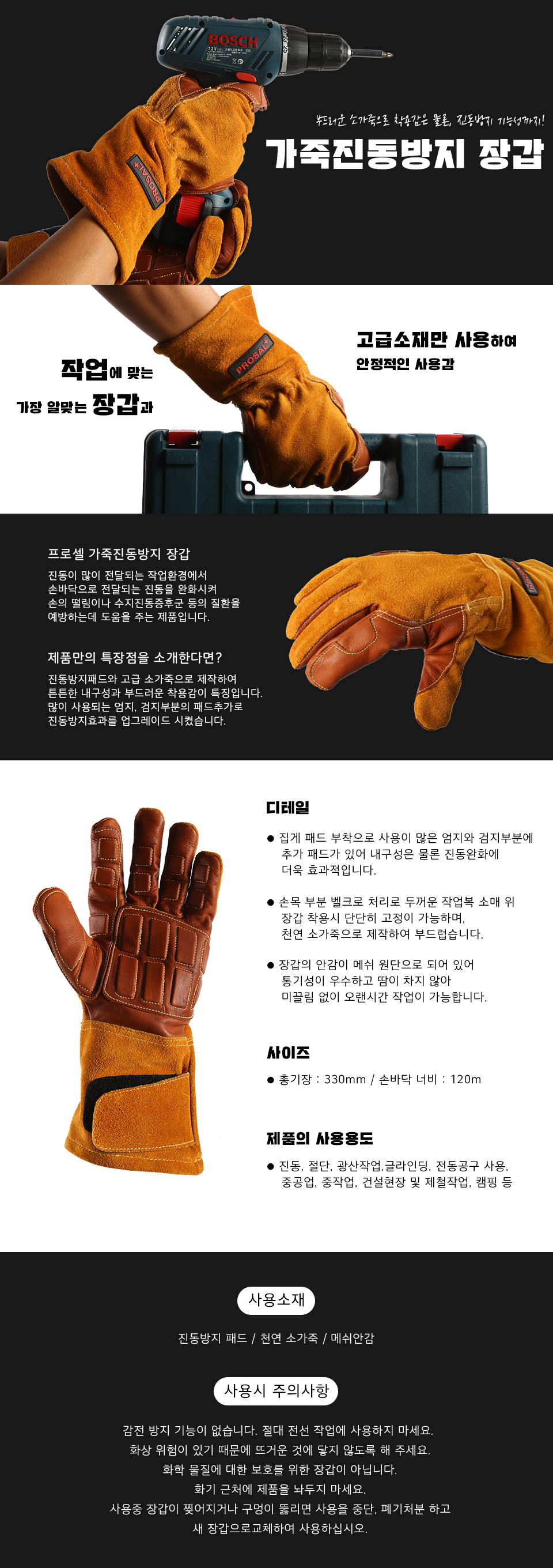 상세 설명 이미지