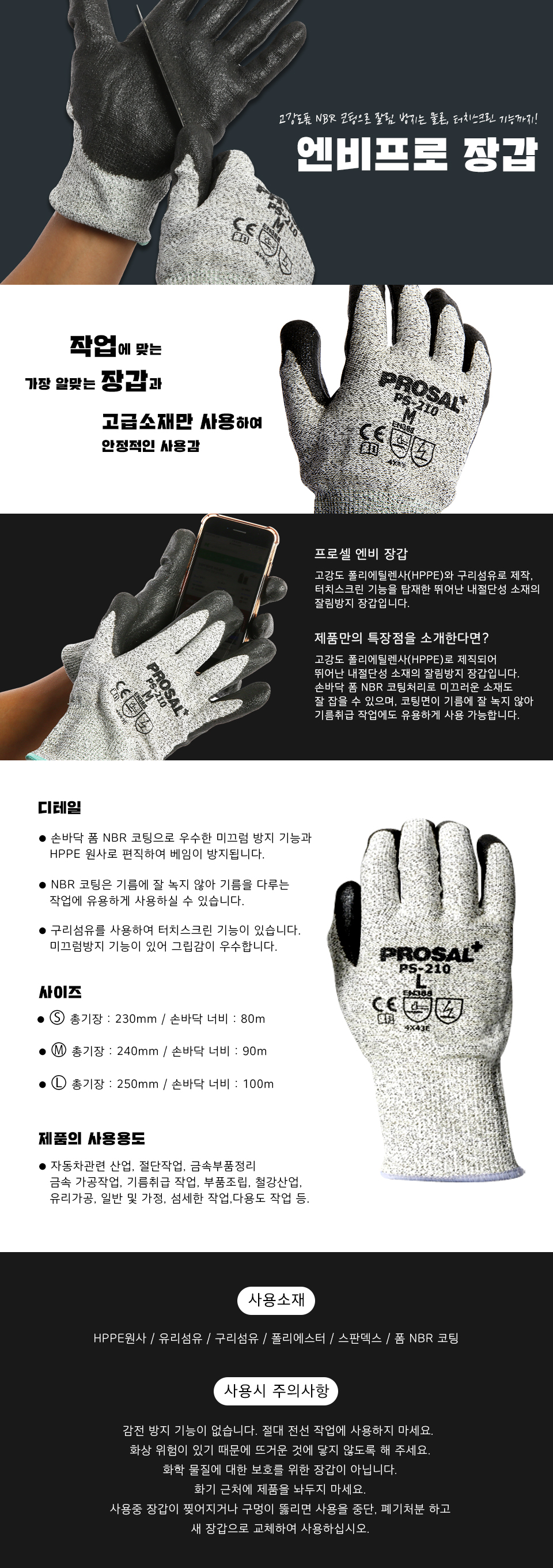 상세 설명 이미지