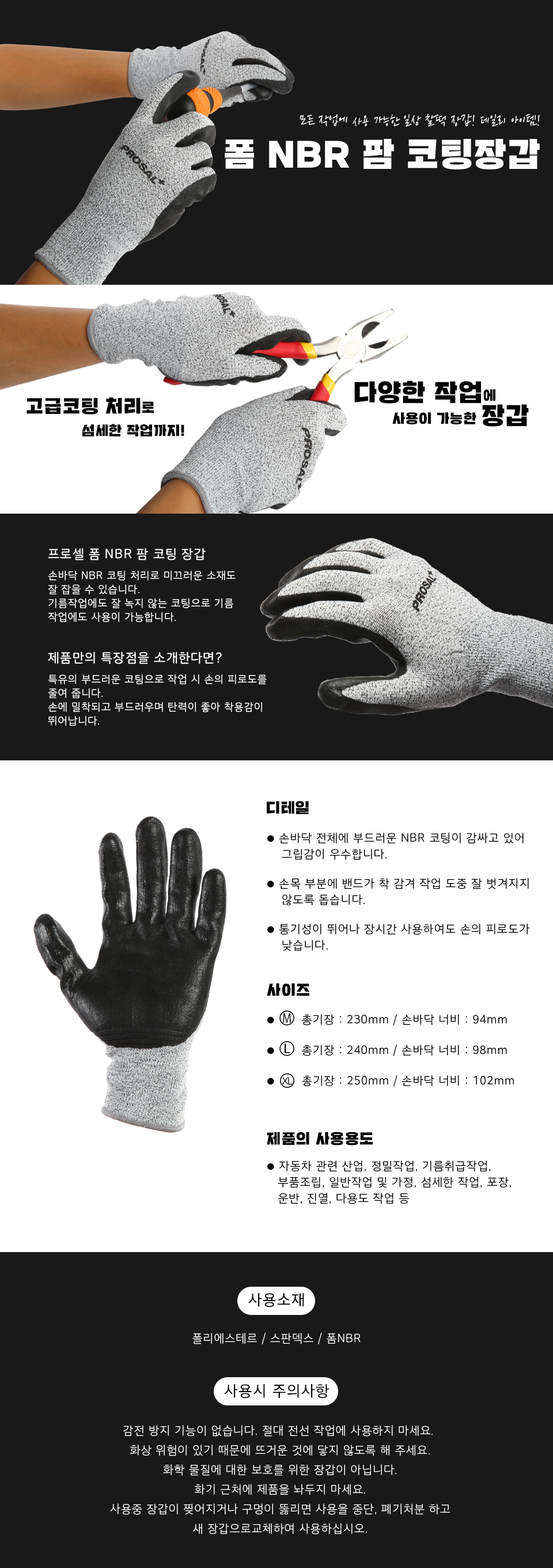 상세 설명 이미지